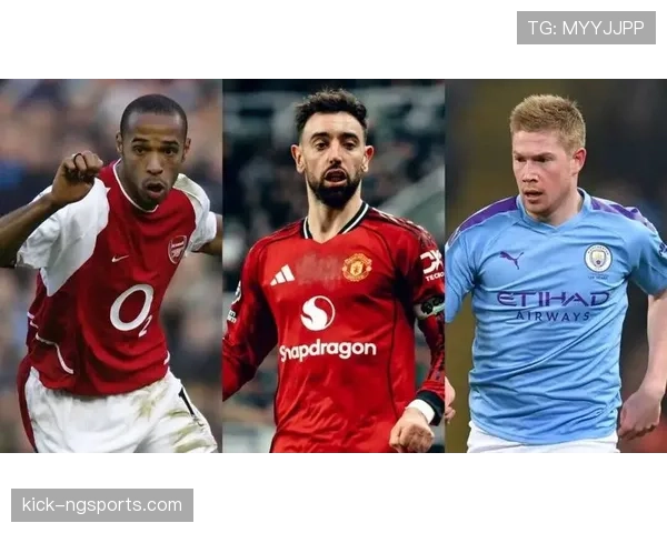 德布劳内单季20助攻的含金量：效率、战术角色与英超纪录背后的创造机制