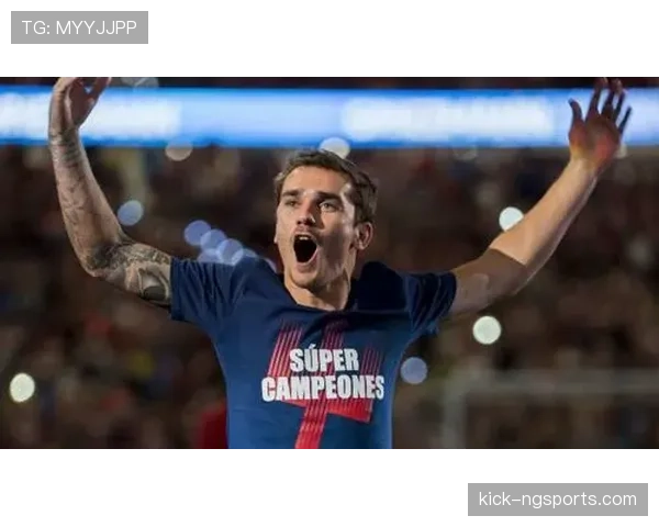 格列兹曼欧联杯巅峰期的统治级表现如何炼成？