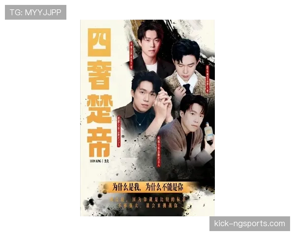 王楚钦家里到底多奢侈？光看看他手机壳就怀疑人生了！