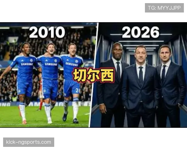 切尔西的最大问题，不是阵容，而是体系缺失