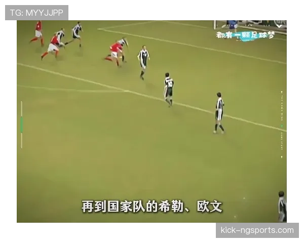 贝克汉姆如何通过精准传球压制中场并实现角色转型