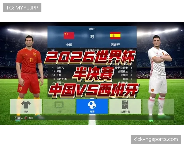 2026世界杯从小组赛到决赛要踢几轮
