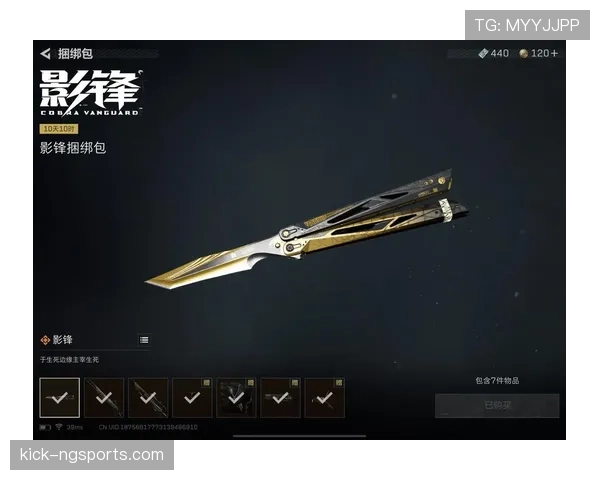 贝林厄姆转型影锋的战术逻辑：中场核心如何重塑进攻角色